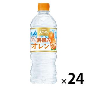 天然水ページ SUNTORY サントリー 朝摘みオレンジ&サントリー天然水 冷凍兼用