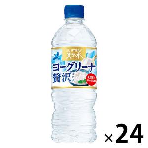サントリー ヨーグリーナ 贅沢仕上げ 540mlペットボトル×24本入｜ 送料