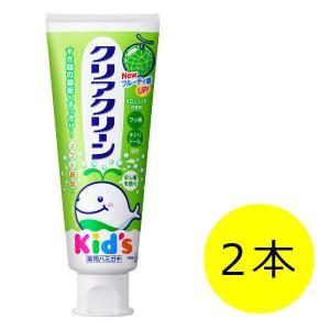 クリアクリーン キッズ メロンソーダ 70g 1セット（2本） 花王 歯磨き粉（子供用） 虫歯予防