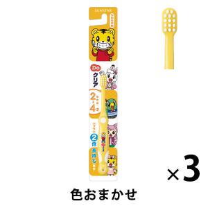 LOHACO - ドゥークリア こどもハブラシ 幼児用 やわらかめ 1セット（3