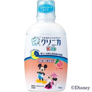 クリニカKids デンタルリンス マウスウォッシュ すっきりピーチ 250mL   殺菌 虫歯予防 子ども用 ノンアルコール 洗口液  ライオン