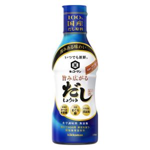 キッコーマン いつでも新鮮 旨み広がるだししょうゆ 1個 キッコーマン食品｜LOHACO by アスクル