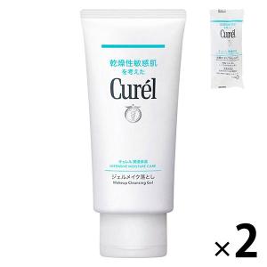 Curel（キュレル） ジェルメイク落とし 130g ×2個 花王　敏感肌　おまけ付き（化粧水3サンプル×2）｜LOHACO by ASKUL