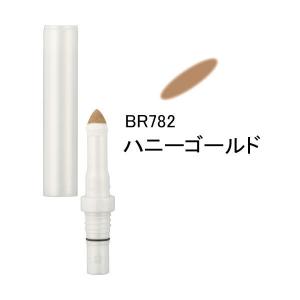 マジョリカマジョルカ ブローカスタマイズ （パウダー） BR782（黄み系茶髪〜金髪に） 資生堂 アイブロー