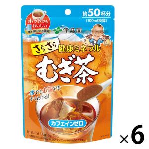 【水出し可】伊藤園 健康ミネラルむぎ茶 粉末 1箱（40g×6袋）