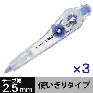 トンボ鉛筆【MONO】修正テープ モノPS 2.5mm 使いきりタイプ CT-PS2.5B 3個