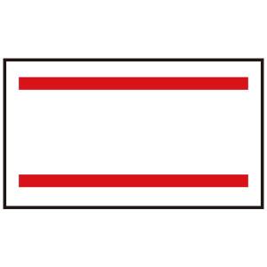 サトー　ハンドラベラーはりッ子用ラベル　赤2本線　1箱（5巻入）