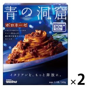 日清製粉ウェルナ 青の洞窟 ボロネーゼ 140g×5個 : オーナインショップ