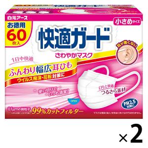 快適ガード　さわやかマスク　小さめサイズ　お徳用　1セット（60枚入×2箱）　白元アース