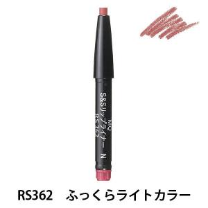 マキアージュ スムース＆ステイリップライナー N RS362 資生堂｜LOHACO by アスクル