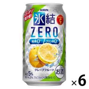 氷結 チューハイ キリンZERO シチリア産レモン 350ml缶×1ケース(24本