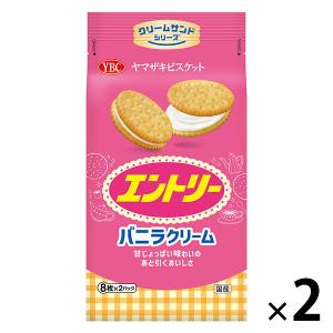 ヤマザキビスケット エントリー 16枚(8枚×2パック) 12コ入り 2025/09