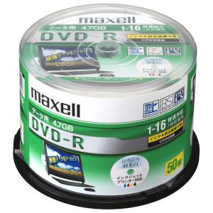 マクセル データ用DVDR CPRM 50枚スピンドル ひろびろ美白レーベル DRD47WPD.50SP 1パック(50枚入)｜LOHACO by アスクル