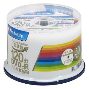 録画用DVD-R スピンドルケース ホワイト VHR12JP50V4 1パック（50枚入）