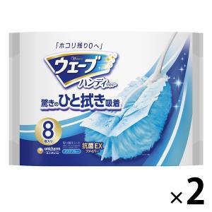 ウェーブ ハンディワイパー 取り替えシート ブルー 1セット（8枚入×2パック） ユニ・チャーム