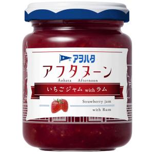 アヲハタ アフタヌーン いちごジャム 155g 1個