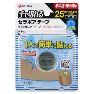 ニチバン バトルウィン セラポアテープFX（キネシオロジーテープ） 25mm×5.5m（伸長時） SEFX25F　1個（1巻入）｜LOHACO by ASKUL