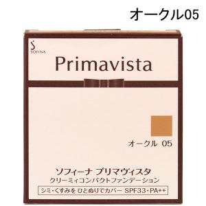 資生堂 UVホワイトホワイトスキンパクト（レフィル）オークル20【定形