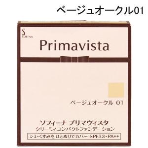 Primavista（プリマヴィスタ）クリーミィコンパクトファンデーション レフィル ベージュオークル 01｜LOHACO by ASKUL