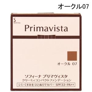 2つセットプリマヴィスタ クリーミイファンデーション01スタイリッシュベージュ Primavista プリマヴィスタ ファンデーション クリーミィ コンパクト