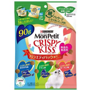 （バラエティパック）モンプチ クリスピーキッス 贅沢 90g（6g×15袋入）猫 キャットフード ドライ おやつ