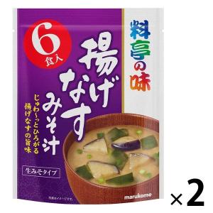 マルコメ お徳用 料亭の味 揚げなす 6食入×2袋セット