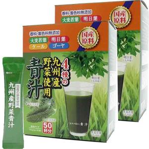自然の極み青汁　1セット（50包×2箱）　新日配薬品　青汁