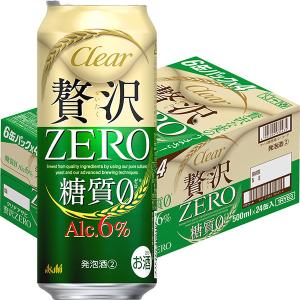 ビール類 第3のビール　新ジャンル　クリアアサヒ贅沢ZERO(ゼロ)　500ml　1ケース(24本)｜LOHACO by ASKUL