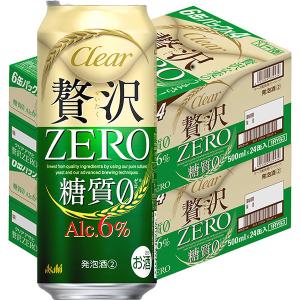 ビール類 第3のビール　新ジャンル　クリアアサヒ贅沢ZERO(ゼロ)　500ml　2ケース(48本)｜LOHACO by ASKUL