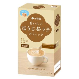 【ワゴンセール】伊藤園 おいしいほうじ茶ラテ スティック　1箱（5本入）