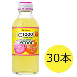 C1000 ビタミンレモン コラーゲン＆ヒアルロン酸 1セット（140mL×30本） ハウスウェルネスフーズ