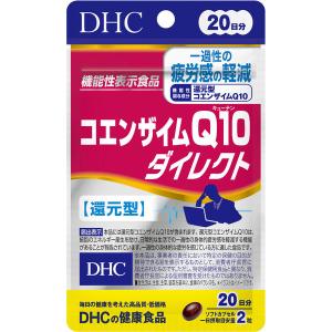 DHC コエンザイムQ10 包接体 90日分 公式 | サプリ サプリメント : DHC