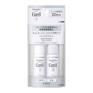 Curel 花王 キュレル 美白ケア（化粧水30ml＋乳液30ml） トライアル