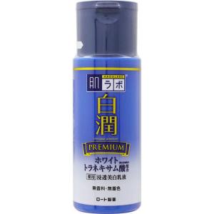 【アウトレット】肌ラボ 白潤 プレミアム薬用浸透美白乳液 140mL 美容液 ビタミンC シミ そばかす 無着色 無香料 弱酸性 ロート製薬