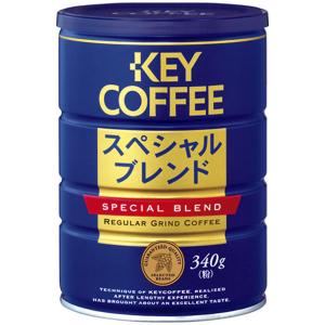 【コーヒー粉】キーコーヒー　スペシャルブレンド　1缶（320g）