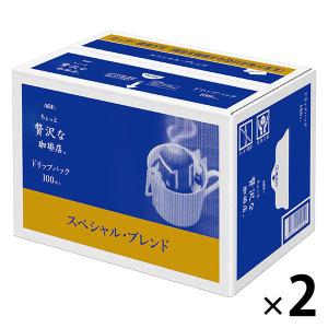 【ドリップコーヒー】味の素AGF　「ちょっと贅沢な珈琲店」レギュラー・コーヒー　コーヒーバッグ スペシャル・ブレンド　1セット（200袋）