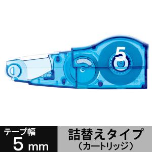 修正テープ　ホワイパーMR交換テープ（アスクル限定）　幅5mm×6m　ブルー　WH-635A-R　プラス オリジナル
