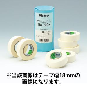 【マスキングテープ】 日東電工 建築塗装用紙粘着テープ 720 50MM 白 幅50mm×長さ18m 1パック（2巻入）