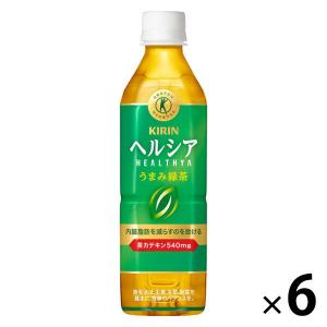 ヘルシア 【セール】【緑茶】キリン 特定保健用食品 ヘルシア緑茶