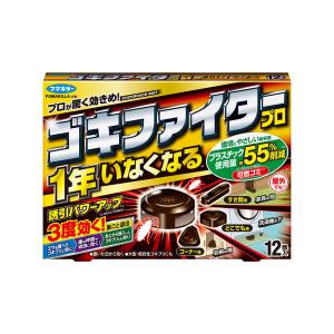 ゴキファイタープロ 12個入 ゴキブリ殺虫剤 フマキラー｜LOHACO by アスクル