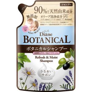 Diane BOTANICAL シャンプー モイスト ダイアン ボタニカル