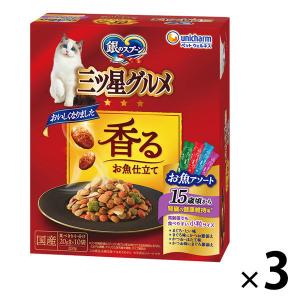 銀のスプーン 三ツ星グルメ 15歳頃から 4種のアソート 国産 200g（20g×10袋）3個 キャットフード 猫 ドライ｜LOHACO by アスクル
