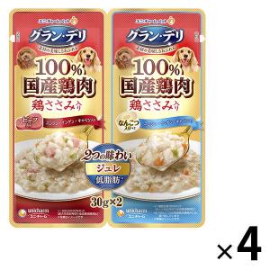 グランデリ ジュレ 2つの味わい 成犬用 鶏 ビーフ＆軟骨 国産 30g×2種 4袋 ドッグフード 犬 ウェット パウチ