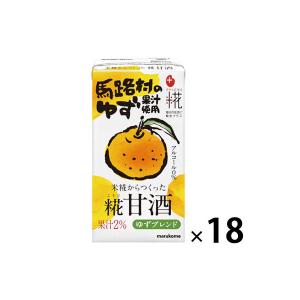 マルコメ プラス糀 米糀からつくった糀甘酒LL ゆずブレンド 125ml 1箱（18本入）｜LOHACO by アスクル