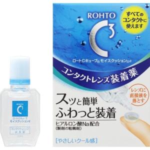 ロートシーキューブ（Cキューブ）  モイスクッション 10ml ロート製薬 コンタクトレンズ装着薬