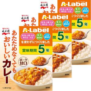 永谷園 Aラベル あたためなくてもおいしいカレー甘口【5年保存】 1個セット（3個）