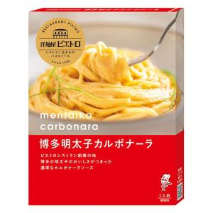 ピエトロ 洋麺屋ピエトロ パスタソース 博多明太子カルボナーラ 1個の商品画像