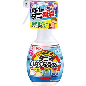 ダニがいなくなるスプレー 300mL ダニ 駆除 スプレー 殺虫剤 対策 ソープの香り 1本 KINCHO キンチョー