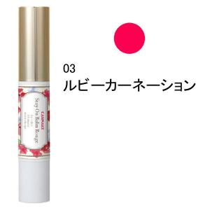 CANMAKE（キャンメイク） ステイオンバームルージュT（口紅） T03（ルビーカーネーション） 井田ラボラトリーズ　ティント リップ