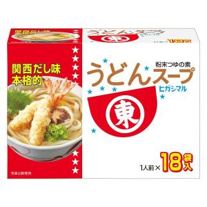 ヒガシマル醤油 うどんスープ ＃15106890